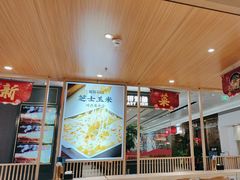 -梨花牛肉汤饭(仁恒伊势丹店)