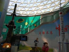 -陕西自然博物馆