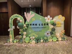 -上海金陵紫金山大酒店·汇海餐厅
