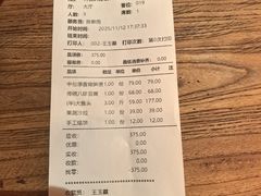 -宝轩渔府·海鲜(水上店)