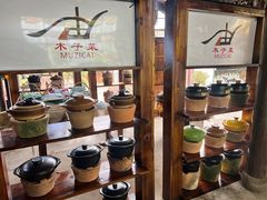 -木子山庄·安徽省老字号·中国炖锅宴
