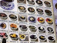 -梧州双钱龟苓膏(老街店)