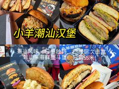 -龙湖杭州滨江天街