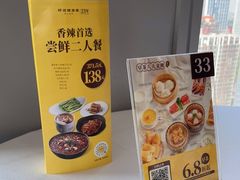 -好友缘酒家(皇冠店)