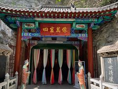 -千佛山风景名胜区