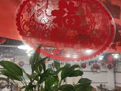 -宝源饺子(麦子店街店)