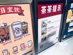 -喜茶(北京三里屯太古里店)