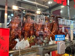 -老字号蛇口德记烧腊饭店·海鲜加工
