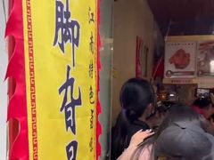 -鸡脚旮旯平江路店