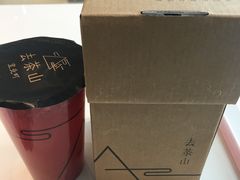 -去茶山