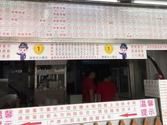 门面-百花传统甜品店(原址店)