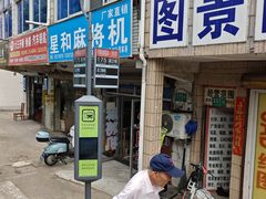-上海博世凯外国语学校