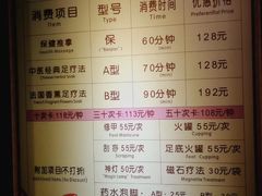 -碧澄保健(东风西路店)