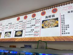 -大杰海鲜锅(基隆路店)