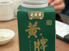 -黄枝记(议事亭前地店)