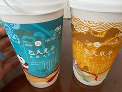 -茶百道(大卫城店)