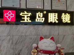 -万达广场(龙湖店)