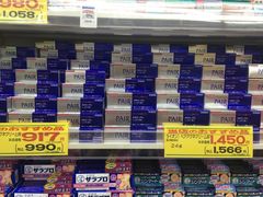 -大国药妆(NEW心斎橋店)