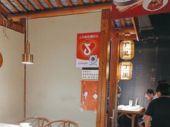 -丁里羊肉小镇(天鹅湖总店)