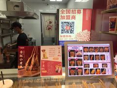 -千禧炸串(明瓦廊店)