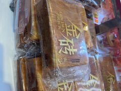 -味多美蛋糕(梨园店)