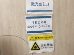 -北京博泽医疗美容门诊部