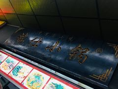 -祥云美食城(南强步行街店)