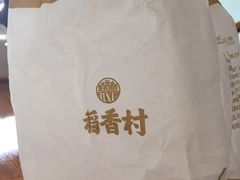 -稻香村(观前街店)