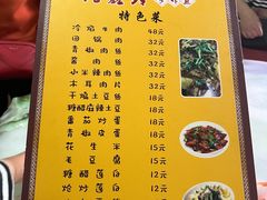-风鑫铃罗非鱼(道沟店)