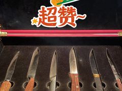 -恰餐厅及酒吧CHAR Bar & Grill(北京三里屯洲际店)