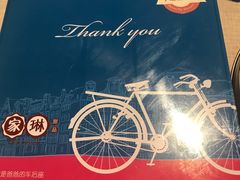 -家琳甜品(江南东店)