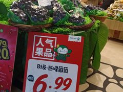 巨峰提子-百果园PAGODA(应元路店)