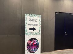 -歌友汇KTV(大悦城11层店)