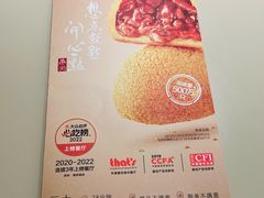-蔡澜点心·粤菜(西单大悦城店)