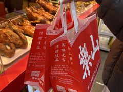 -徐六孃正宗甜皮鸭(张公桥店)