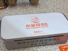 -小董哥烤串·爆汁大油边(故宫店)