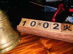 -RMK Shochu Bar(三诺店)
