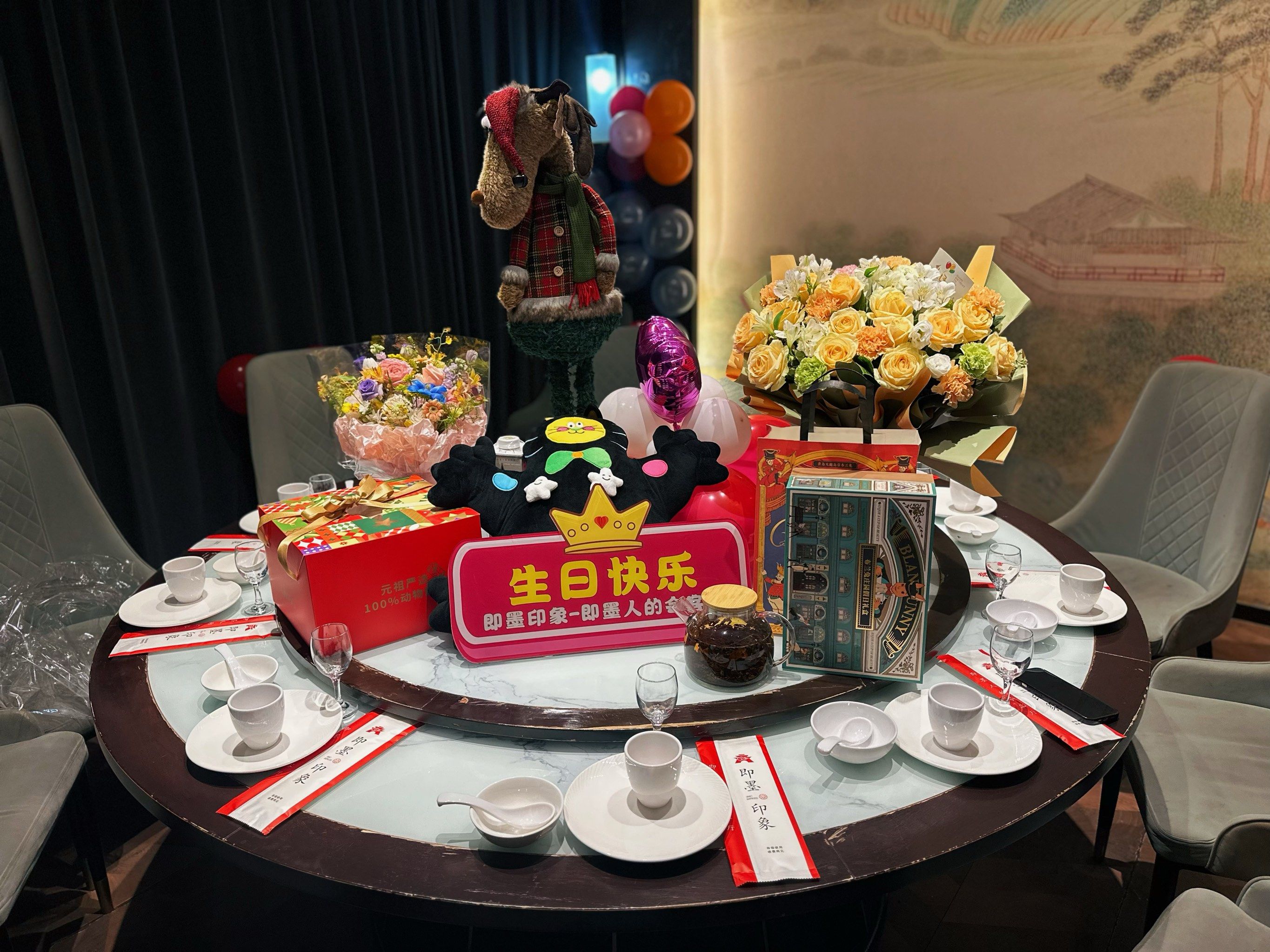 庆祝生日的聚会