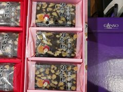 -GANSO元祖食品(锦创书城店)