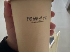 -阿嬷手作(南宁青秀万达店)