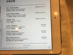 菜单-雅·日式料理·烧鸟(南昌喜来登酒店)