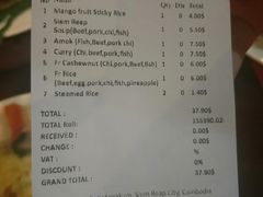 账单-Neary Khmer Restaurant