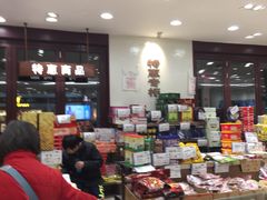 -上海市长春食品商店(淮海中路店)