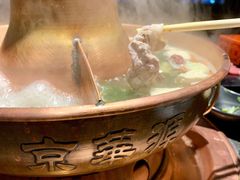 -清真·京华源铜锅涮肉(丰庆店)