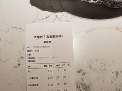 -大榕树下顺德菜(融创茂店)