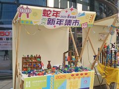 -前海深港基金小镇