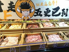 -牛里牛气· 榴莲海鲜鲜牛肉自助火锅·烤肉(横岗店)