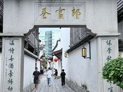 -三坊七巷历史文化街区