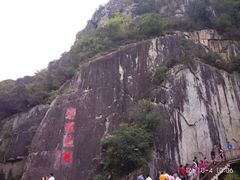 -汉中石门栈道景区