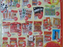 -大润发(康桥店)